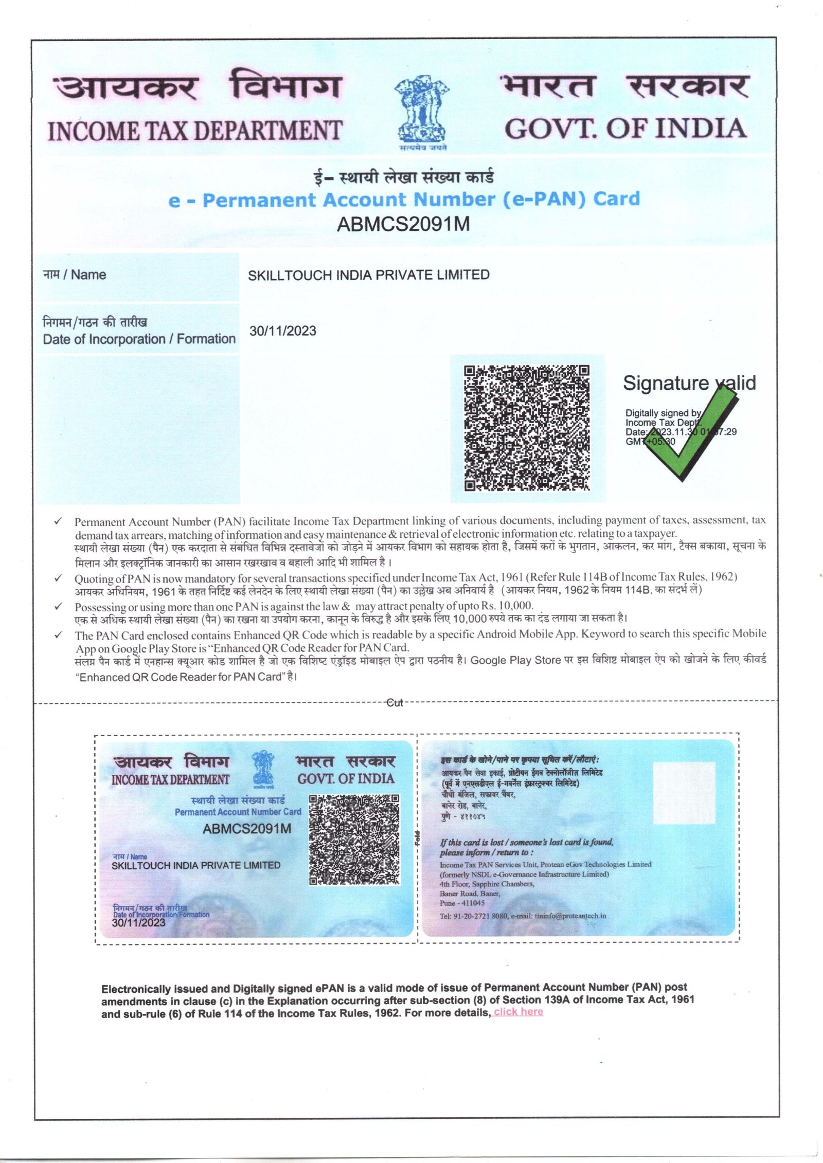 skill touch india mansa