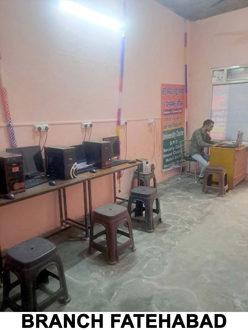 computer training program