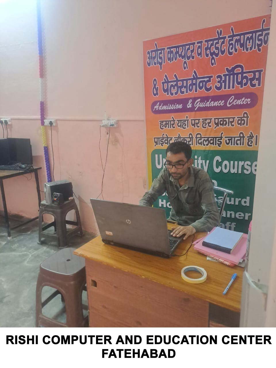 computer training program